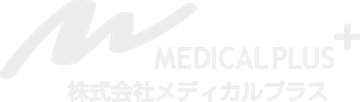 株式会社メディカルプラス