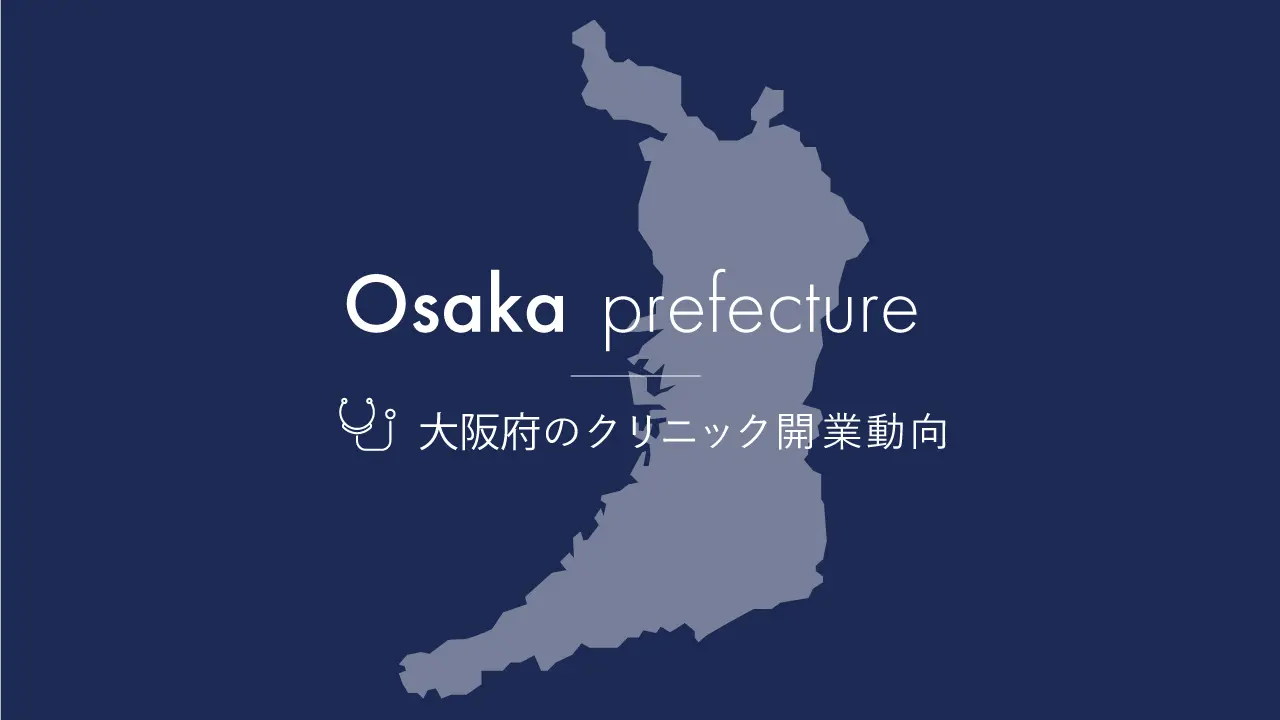医療施設調査病院報告 静態調査　動態調査 平成２６年　下巻（都道府県編）/厚生労働統計協会/厚生労働省（単行本） 資料版／平成16年医療施設（動態）調査・病院報告の概況要旨