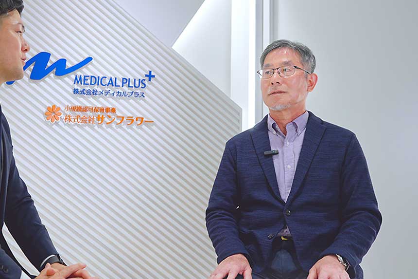 メディカルプラス医院継承 安楽岩嗣先生