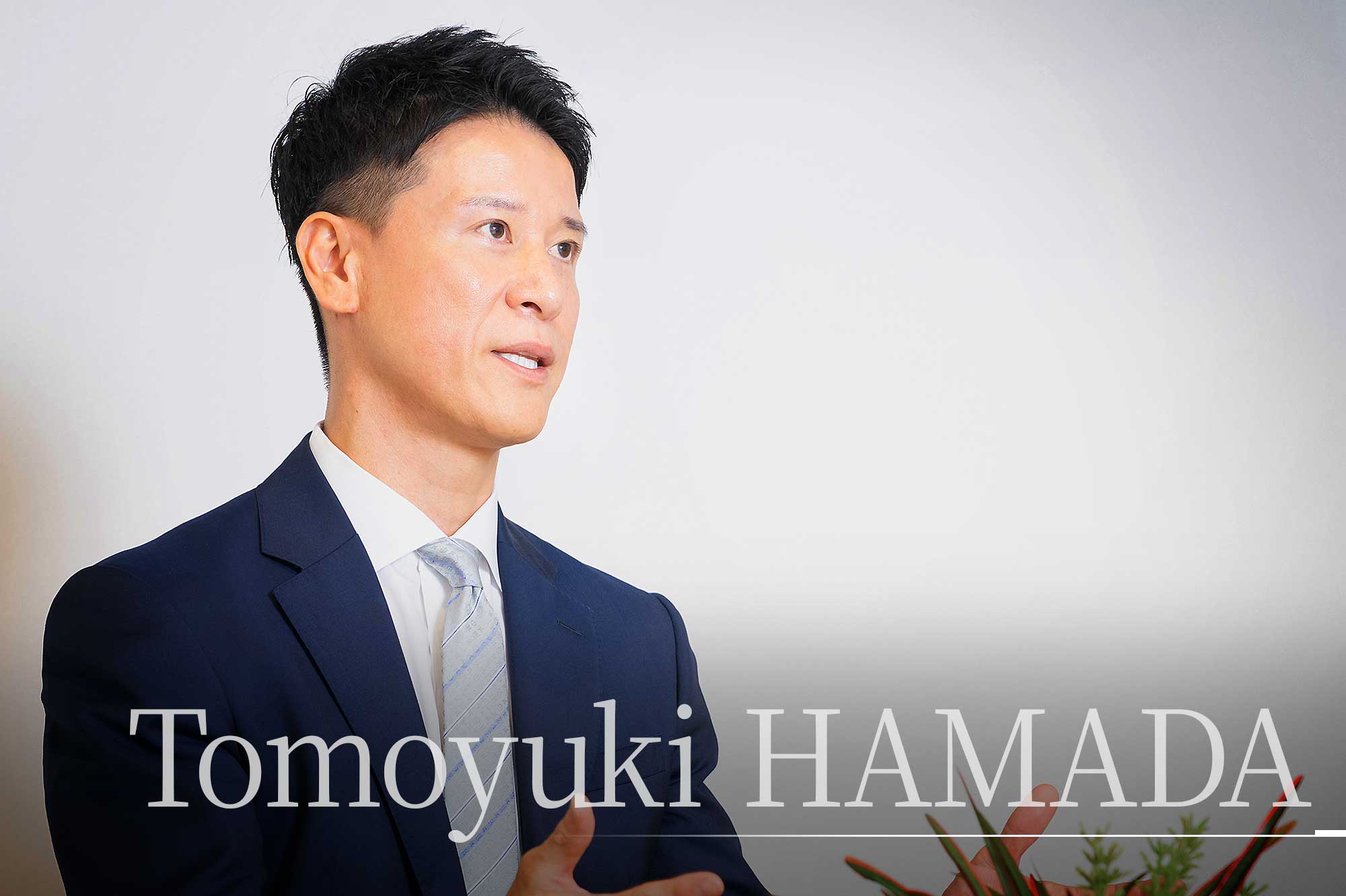 株式会社メディカルプラス 濵田 朋彦(はまだ・ともゆき)